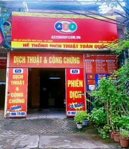 Số 69 Đường Nguyễn Thái Học, P. Lê Lợi, TP. Vinh