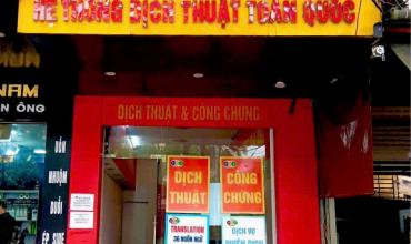 Dịch thuật huyện Vũ Quang