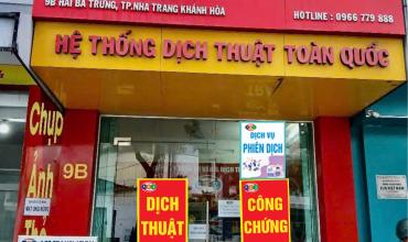 Dịch thuật Huyện Khánh Sơn uy tín và chất lượng.