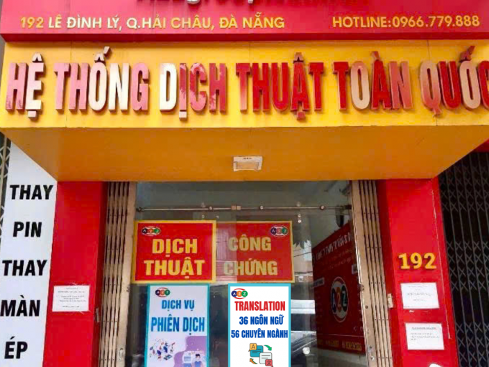 192 Lê Đình Lý - Q. Hải Châu - TP. Đà Nẵng