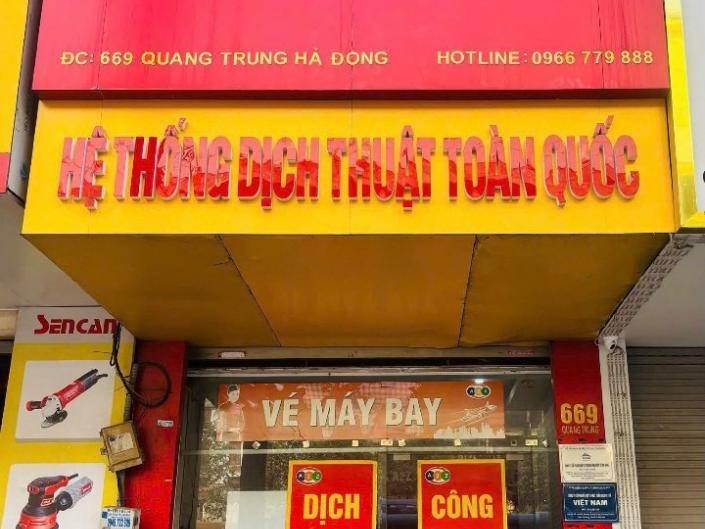 669 Quang Trung, Hà Đông, Hà Nội